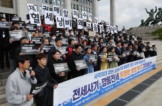 전세사기ㆍ깡통전세 피해자 전국대책위와 시민사회대책위가 지난달 26일 국회 앞에서 특별법 제정 촉구 기자회견을 하고 있다. 연합뉴스