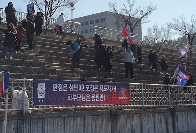 초등학교 1심제를 실시한 대한축구협회가 경기장애 내건 플래카드. 대한축구협회 제공