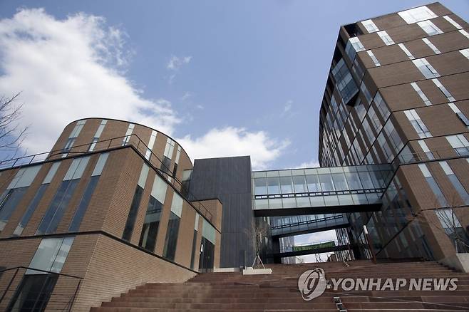 대전대학교 [대전대=연합뉴스]