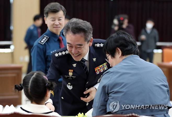 특진자 가족 축하하는 윤희근 경찰청장 [연합뉴스 자료사진]