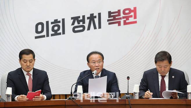 윤재옥(가운데) 국민의힘 원내대표가 2일 오전 서울 여의도 국회에서 열린 원내대책회의에서 모두발언을 하고 있다. (사진=이데일리 노진환 기자)