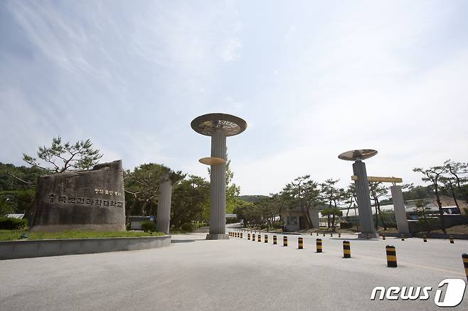 충북보건과학대학교 정문 전경/ 뉴스1