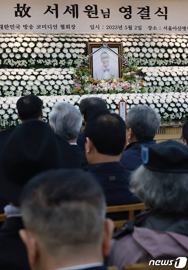 2일 오전 서울 송파구 서울아산병원 장례식장에서 엄수된 코미디언 겸 사업가 고(故) 서세원의 영결식에서 가족 및 친지, 지인들이 고인과 마지막 인사를 나누고 있다. 2023.5.2/뉴스1 ⓒ News1 권현진 기자