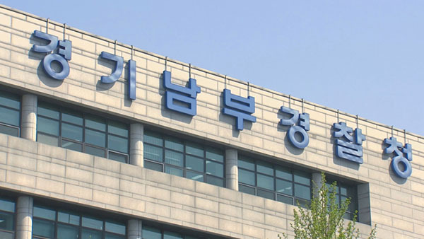 [사진 제공: 연합뉴스TV]