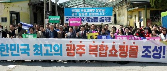 3월 27일 오후 광주 북구 옛 일신방직 터에서 열린 '국토교통부-광주시 군형발전 현안회의'에서 참가자들이 기념사진을 찍고 있다. 뉴스1