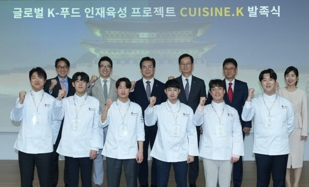 2일 서울 필동 CJ인재원에서 열린 Cuisine K 발족식에서 최은석 CJ제일제당 대표, 이선호 CJ제일제당 식품추진실장 등 주요 경영진, 농림축산식품부 장관 및 관계자, 국가대표조리팀 대표 선수들이 함께 기념사진을 촬영하고 있다. 사진=CJ제일제당 제공