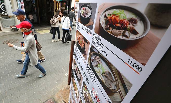 2일 서울 중구 명동 음식점 밀집 지역에 메뉴가 적힌 간판이 놓여 있다. 성동훈 기자