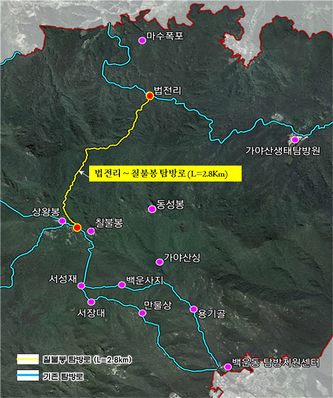 환경부는 지난 1일 성주군 가천면 법전리~칠불봉(2.8km) 구간을 신규탐방로 지정해 고시했다. (성주군 제공) 2023.05.02