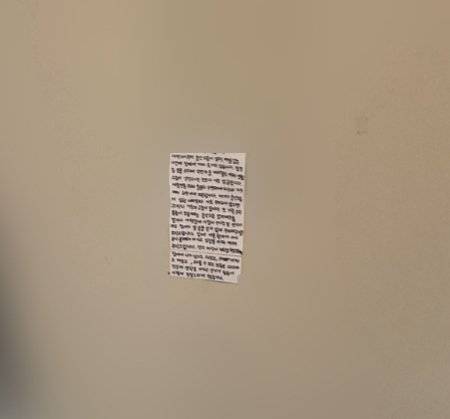 윗집 현관문에 붙인 쪽지./사진=남형도 기자