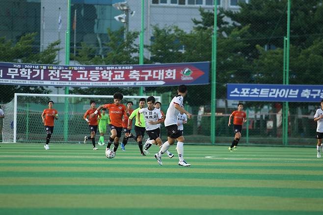 함안군, 제28회 무학기 전국 고등학교 축구대회 개최  *재판매 및 DB 금지