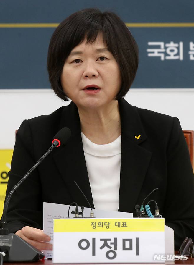 [서울=뉴시스] 고범준 기자 = 이정미 정의당 대표가 25일 오전 서울 여의도 국회에서 열린 정의당-전세사기·깡통전세 피해자 전국대책위원회 간담회에서 발언하고 있다. 2023.04.25. bjko@newsis.com