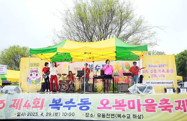 제4회 복수동 오복마을 축제. 서구 제공