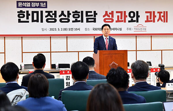 김기현 국민의힘 대표가 2일 오전 서울 여의도 국회 의원회관에서 열린 '윤석열 정부 1년, 한미정상회담 성과와 과제' 세미나에서 축사하고 있다. 서상배 선임기자