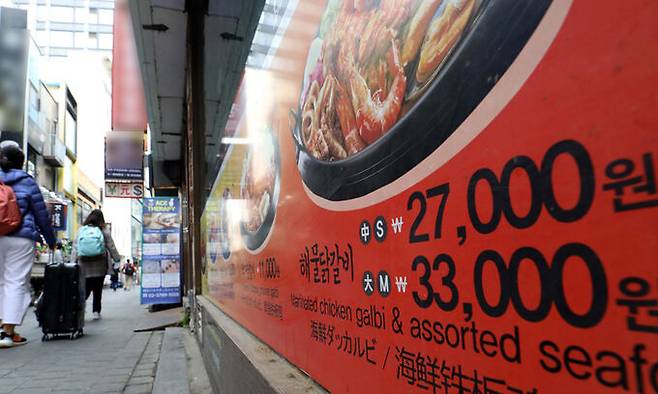 지난 1일 서울 중구 명동거리에 위치한 한 음식점 앞에 메뉴 및 가격표가 부착돼 있다. 뉴스1