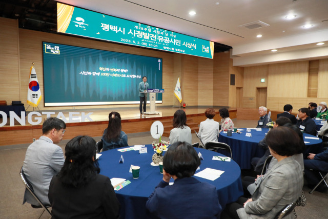 평택시가 2일 시청 대회의실에서 시정 발전에 헌신한 시민들에게 표창장을 수여하고 있다. 사진 제공 = 평택시