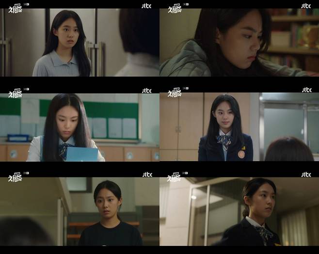 이서연, 부모 김병철·엄정화와 갈등하는 MZ세대 호연 [닥터 차정숙]