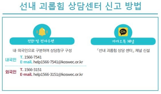 [해양수산부 제공, 재판매 및 DB 금지]