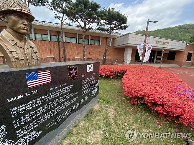 경남 창녕군 남지읍 박진전쟁기념관 전경 [촬영 이정훈]