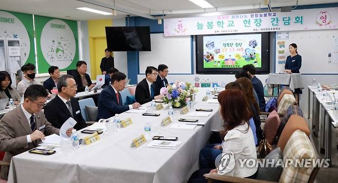 늘봄학교 현장 간담회 하는 장상윤 차관 (서울=연합뉴스) 장상윤 교육부 차관이 2일 대전원앙초등학교에서 늘봄학교 현장 간담회를 하고 있다. 2023.5.2 [교육부 제공. 재판매 및 DB 금지] photo@yna.co.kr