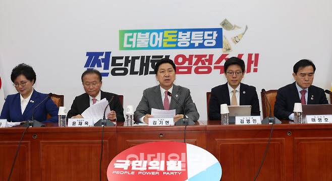 김기현 국민의힘 대표가 지난달 27일 오전 서울 여의도 국회에서 열린 최고위원회의에서 모두발언을 하고 있다.(사진=노진환 기자)