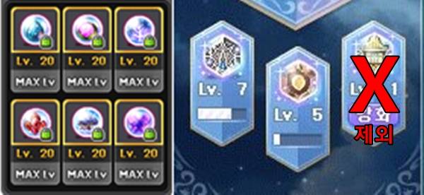 - 오디움을 제외한 모든 구간 심볼을 거래를 통해 구매할 수 있다&nbsp;