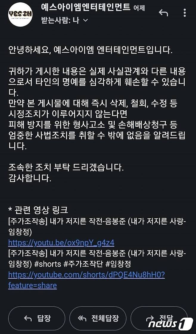 (유튜브 갈무리)