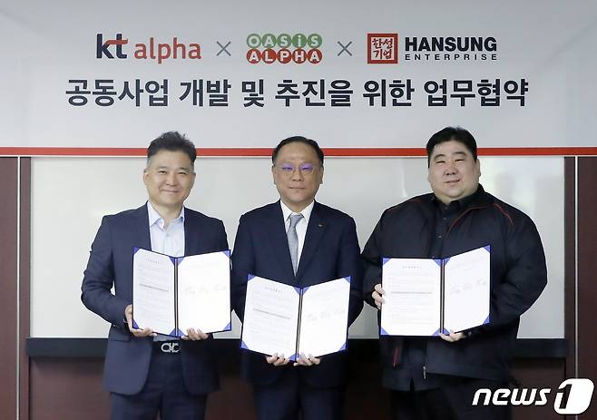 지난 2일 한성기업 서울사무소에서 진행된 MOU 체결식에서 3사 대표를 비롯한 주요 임원들이 기념사진을 촬영하고 있다.(KT알파 제공)