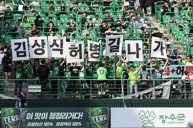 제공 | 한국프로축구연맹