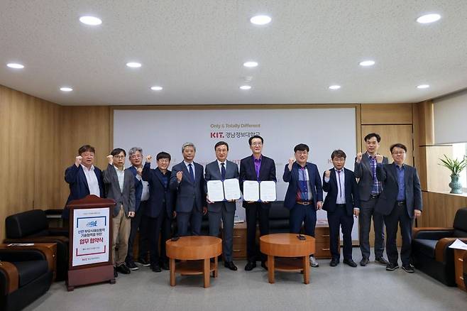 지난 2일 경남정보대학교(총장 김대식·왼쪽 여섯번째)와 신안군(군수 박우량·왼쪽 일곱번째) 관계자들이 '부유식 해상풍력 발전단지 조성' 기술협력 협약식을 가지며 기념촬영을 하고 있다. 사진=경남정보대학교 제공