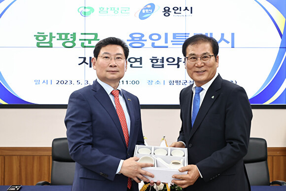 3일 이상일 용인시장(왼쪽)과 이상익 함평군수가 자매결연을 맺은 후 기념촬영을 하고 있다. [사진=용인시]