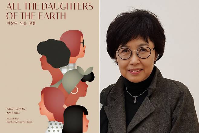 "All the Daughters of the Earth" (left) by poet Kim Il-yeon (Seoul Selection)