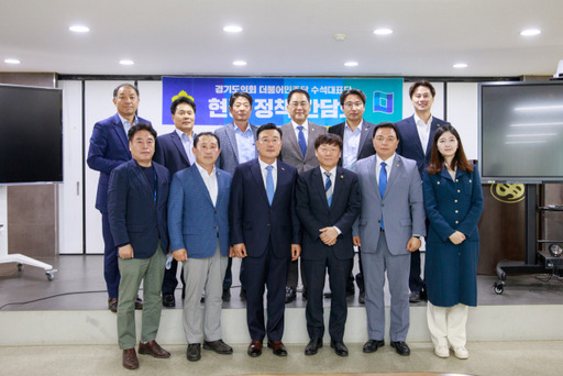 경기도의회 더불어민주당 남종섭 대표(용인3·앞줄 오른쪽에서 세번째)를 비롯한 대표단이 3일 안산 반월공단 내 위치한 반월표면처리사업협동조합을 찾아 간담회를 한 후 기념촬영을 하고 있다. 경기도의회 민주당 제공