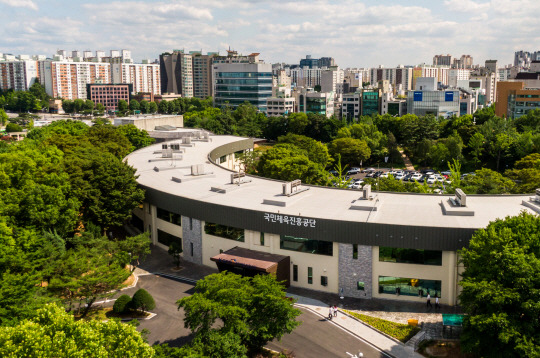 국민체육진흥공단 전경. 국민체육진흥공단 제공