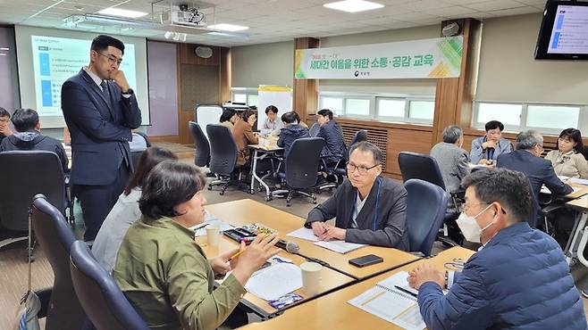 [서울=뉴시스] 병무청 본청 및 소속기관 과장급 직원들이 2일부터 이틀간 병무연수원(서울 영등포구)에서 ‘세대 간 이음을 위한 소통관리 역량 강화’ 교육을 받고 있다. (사진=병무청 제공) 2023.05.03. photo@newsis.com *재판매 및 DB 금지