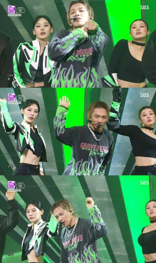 방송 화면 캡쳐