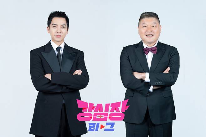 SBS ‘강심장리그’ 제공.