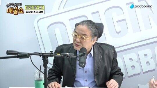 팟캐스트 ‘매불쇼’에 등장한 문화평론가 김갑수, 사진|영상 캡처.