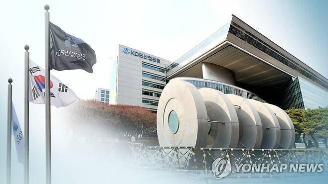 산업은행 부산 이전(CG) [연합뉴스TV 제공]