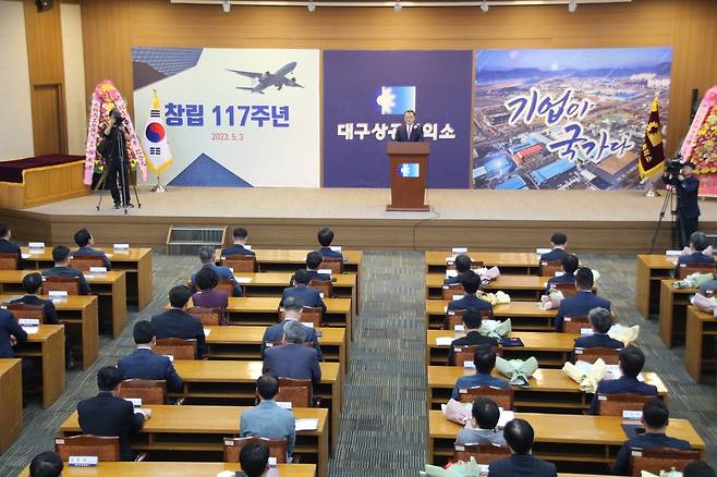 대구상의 창립 117주년 기념식 개최 [대구상공회의소 제공. 재판매 및 DB 금지]