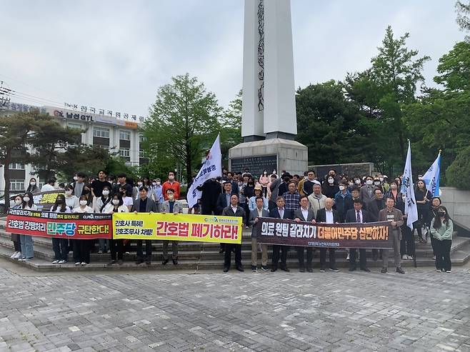 3일 간호법 폐기를 주장하는 충북보건의료단체 회원들의 모습. [김형우 촬영]