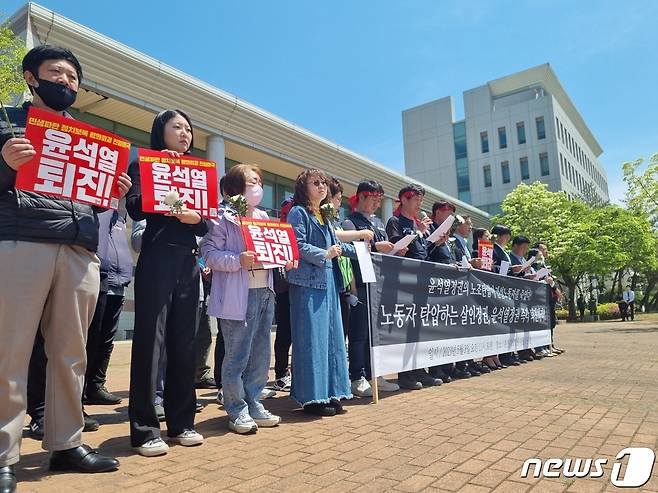 3일 민주노총 건설산업연맹 강원건설지부 등 강원지역 노동·시민단체가 춘천지법 강릉지원 앞에서 정부의 노조 탄압 중단을 촉구하는 규탄 집회를 벌이고 있다.  2023.5.3/뉴스1 ⓒ News1 윤왕근 기자