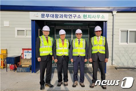 주한규 한국원자력연구원장(오른쪽)이 문무대왕과학연구소 건설현장 점검을 위해 현지사무소를 방문, 기념촬영을 하고 있다. (원자력연 제공) /뉴스1