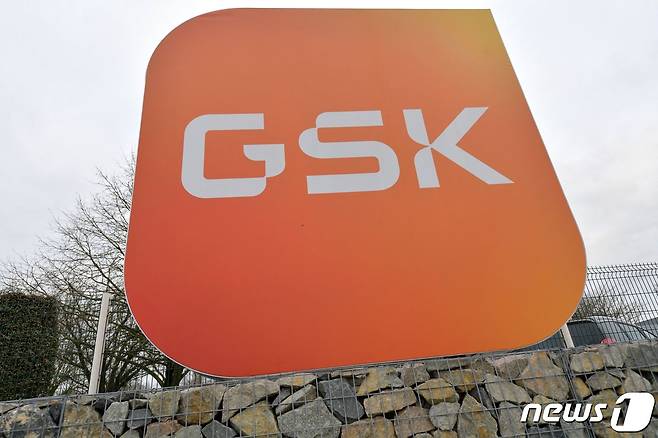 글락소스미스클라인(GSK) ⓒ AFP=뉴스1