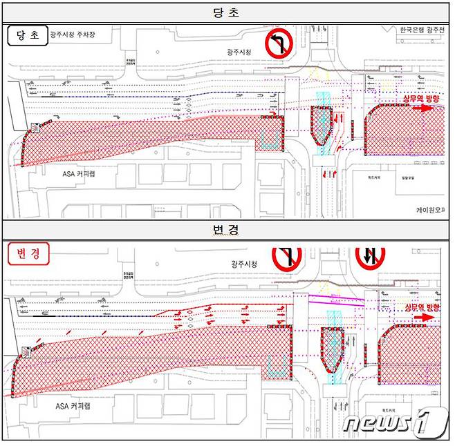 광주도시철도 2호선 상무중앙로 공사에 따른 차로 변경안.(광주시 제공)2023.5.4/뉴스1