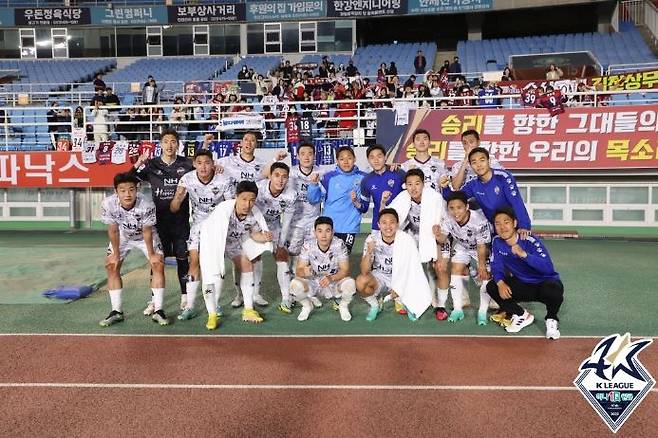 사진 제공 한국프로축구연맹