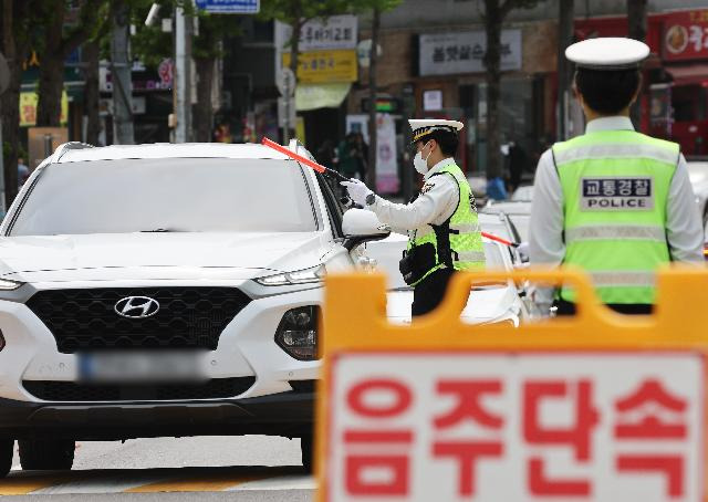 지난달 30일 오후 경기 수원시 광교산 입구에서 경찰이 행락지 및 스쿨존 음주단속을 하고 있다. 연합뉴스