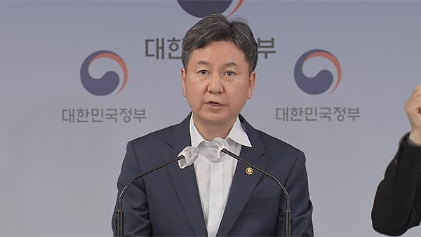 가이드라인 발표하는 한창섭 행정안전부 차관