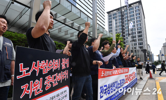 전국삼성전자노동조합이 4일 오전 서울 서초구 삼성전자 서초사옥에서 열린 23년 임금교섭 조정중지에 따른 입장 발표 기자회견에서 구호를 외치고 있다. [사진=김성진 기자]