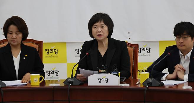 이정미 정의당 대표가 4일 국회 상무집행위원회의를 하고 있다.  연합뉴스