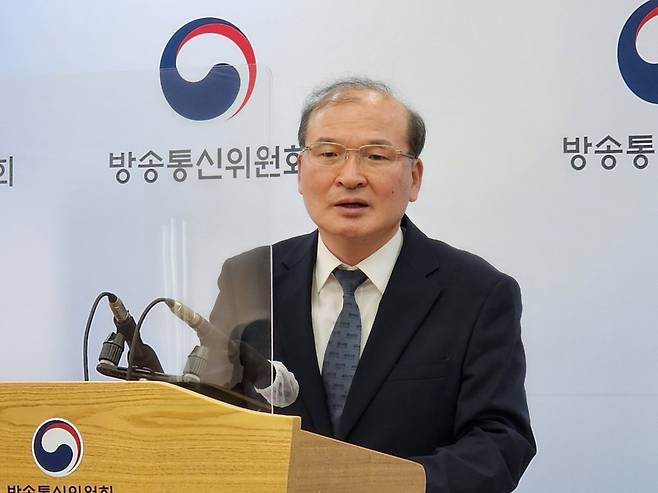 이상인 방통위 상임위원